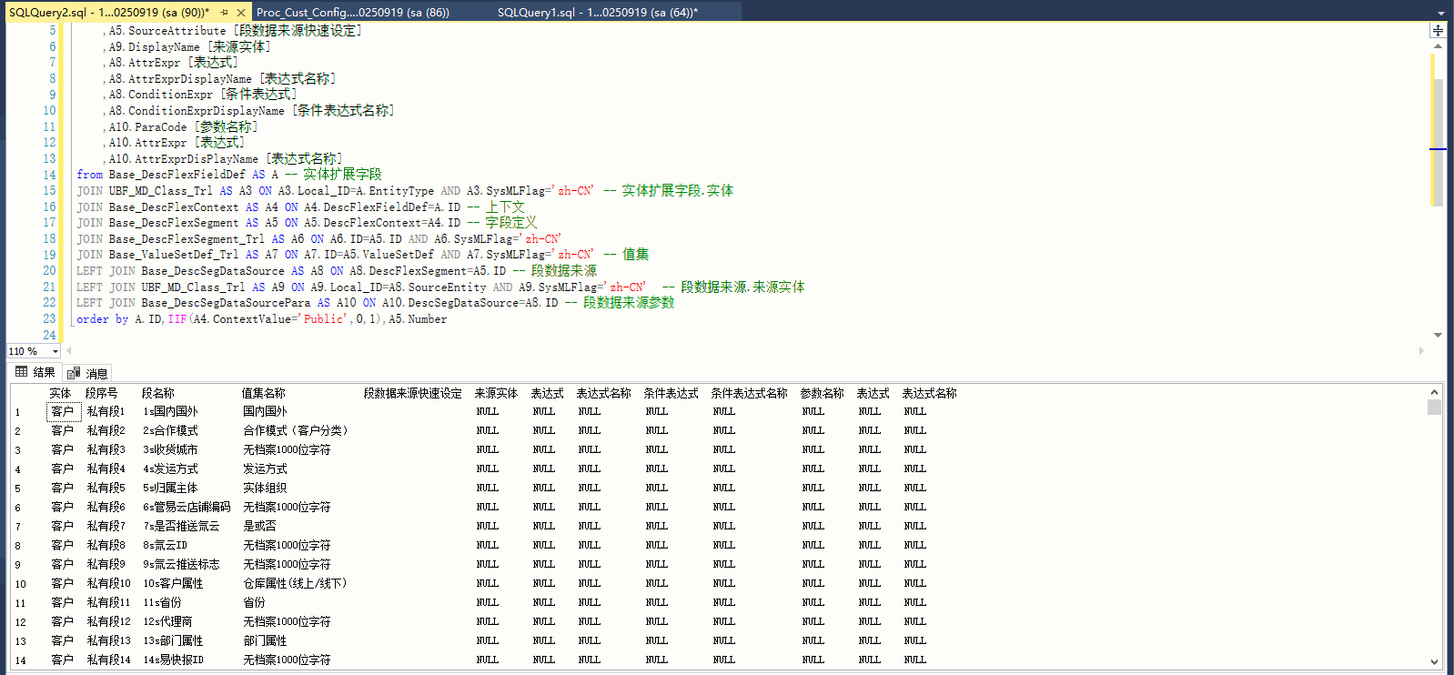 PixPin_2025-10-14_18-59-13