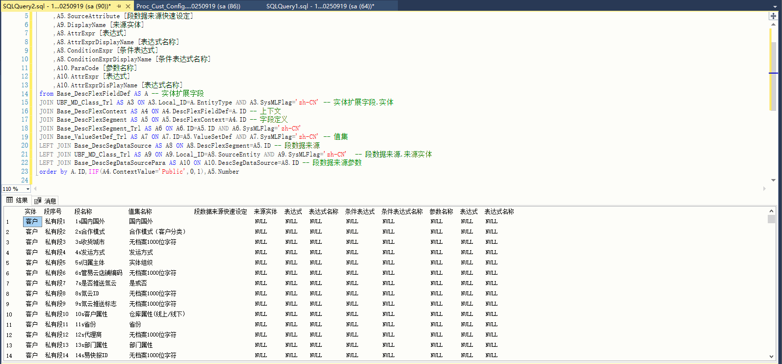 PixPin_2025-10-14_19-01-49